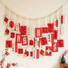 30pcs/Set New Year Decorative Cards (Random Designs), Colorful Spring Festival Festive Atmosphere Decor, Gift Postcards, Celebration Wall Stickers, Family Gathering Backdrop, Company Party Decor, Spring Festival Blessing Decorations - Multicolor - View 6