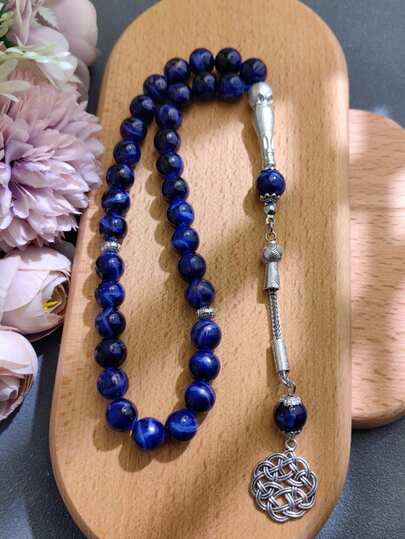 1 Piece Of 33-Bead Prayer Beads From The Arab Middle East, Suitable For Daily Wearing, Praying And Meditation Counting, Etc. High-Quality And Niche Prayer Beads, Elegant And Simple Yet Stylish. Convenient To Carry. (Classic Prayer Beads For Ramadan In Multiple Colors Available For Selection)