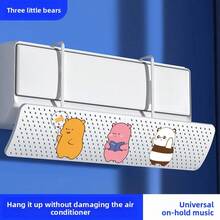 二合一空调导风板，带孔设计，无需安装，通用型，适用于壁挂式空调，适合产后妇女和婴儿使用，无需钻孔 - D款二合一有孔純淨白 - 查看 4