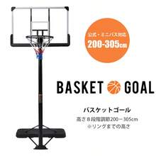 Basketball Backboard - Black - View 6