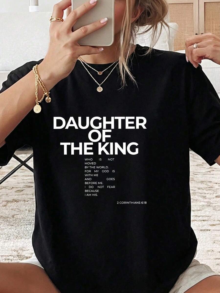 加大码“国王的女儿”信仰宣言哥林多后书 6:18 经文印花T恤，休闲舒适日常穿着 - 黑色 - 查看 1