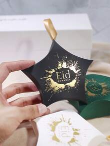 5pcs Eid Mubarak Pillow Gift Box Elegant Paper Favor Packaging With Satin Ribbon Handle, Luxury Star Shape Candy Treat Box For Ramadan And Eid Al-Fitr Celebration, Islamic Holiday Gift Wrapping For Chocolates Sweets Jewelry And Small Presents, Muslim Party Favor Boxes For Iftar Dinner Table Decor, Festive Religious Event Packaging - 7.5x7.5x3.5cm - View 8
