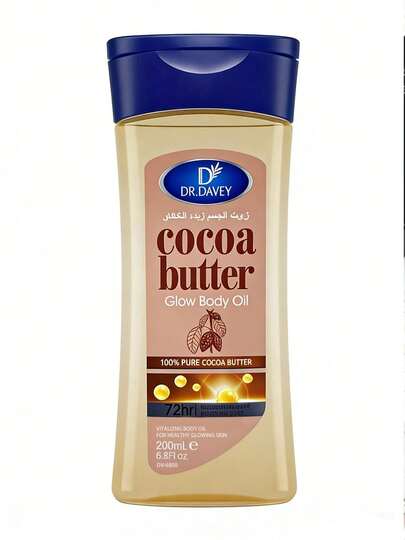 Body Moisturizing Oil, Nourishing And Moisturizing Massage Essential Oil Suitable For All Skin Types, Containing Glycerin