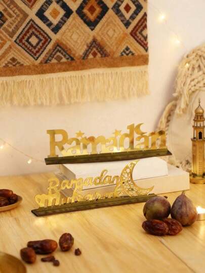 1pc Wooden Acrylic Islamic Desktop Decor, Eid Al-Adha Blessing And Decoration, Islamic Ramadan Gift, Middle Eastern Desktop Ornament
