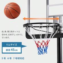 Basketball Backboard - Black - View 7