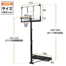 Basketball Backboard - Black - View 8