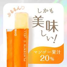 Floor Buffers & Scrubbers - Placenta C Jelly Mango - View 10