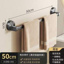 浴室配件套装 - 吸盘式毛巾架，单杆和双杆可选，含卫生纸架、浴室置物架，免钻孔壁挂式毛巾架。强力吸盘式毛巾架。