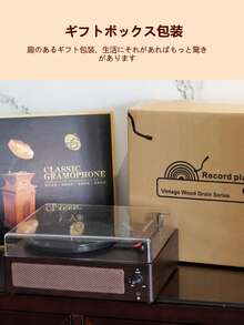 レトロブラウン 3速ワイヤレスポータブルスーツケースレコードプレーヤー 内蔵スピーカー ベルトドライブターンテーブル ワイヤレス/USB/SDカード接続対応 RCA出力/AUX入力/ヘッドホンジャック付き ヴィンテージサウンド品質を楽しめます - ブラウン - チェックする 10