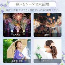 髪飾り 浴衣 透明感のある涼やかな桔梗モチーフ かんざし 和装小物 着物 藍色Aファッション - A - チェックする 6