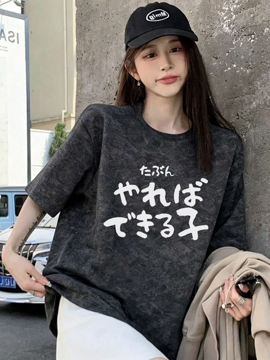 Japanese Style Women's Loose Round Neck Fashion Versatile Japanese Text Print Tie-Dye Short Sleeve T-Shirt, Spring/Summer - Black - View 1