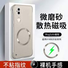 Funda compatible para teléfono Vivo S20, nueva pintura metálica, PC magnético X300, sensación de piel sin bordes, funda para teléfono IQOO 15 - Azul - Ver 2