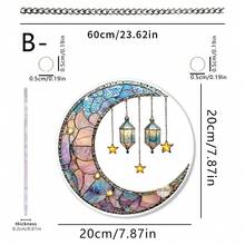 1pc Acrylic Ramadan Mubarak Lantern Light Catcher, Suitable For Living Room, Bedroom, Patio, Garden Decor, Perfect Gift For Family And Friends, 2D