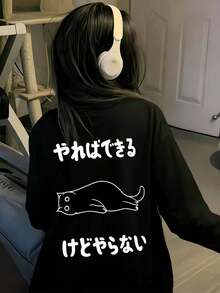 黑色印花圆领长袖T恤，宽松百搭，适合春秋季穿着。 - 黑色 - 查看 3