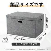 Open Storage Bins - Medium Size/44*29*30/2 Pieces - View 6