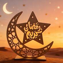 1pc Wooden Moon & Star Ramadan Decoration Craft, Holiday Atmosphere Prop, Office Desk Decor, Home Decoration, New Year Holiday Decor (Candles Not Included) - Multicolor - View 2