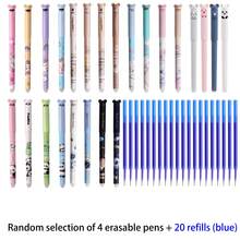 4支装卡通图案可擦笔套装 - 4支笔 + 20支替换笔芯 / 5支可擦笔，学生作业和日常笔记必备文具，完美的返校礼物 - 藍色 - 查看 10