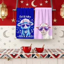 2/4 Stücke Set, süße Lamm Muster bedruckte Geschirrtücher, super saugfähige Mikrofaser moderne Handtücher, Ramadan Geschenk, Ramadan Dekoration, islamische Feiertags Dekoration, arabischer Stil Festival Dekoration, Kochen & Backen Geschirrtücher, Geschirrtücher, Reinigungstücher, Handtücher, Geschirrtücher, super weich & hochsaugfähig, Küchen Dekoration, Geburtstagsgeschenk, Küchen Essentials, tägliche Notwendigkeiten - Verschiedenfarbig - Übersicht 2
