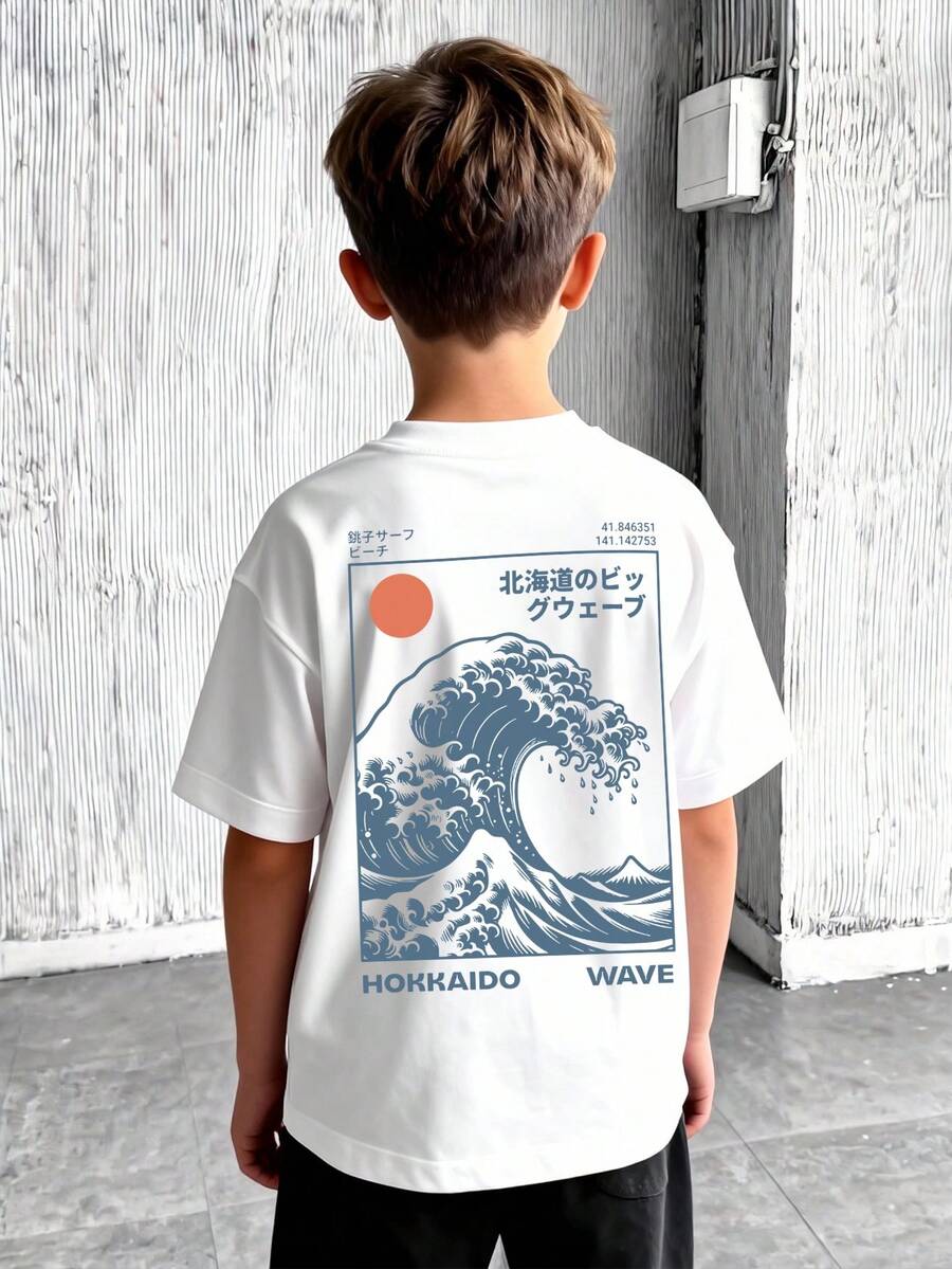 Tween Boys Casual Printed Crew Neck Short Sleeve T-Shirt, Summer Top - White - View 1