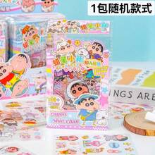 10张/包蜡笔小新全场景贴纸套装，可爱粉色卡通贴纸，可用于装饰手账、水瓶、手机壳，无需裁剪，萌系动漫贴纸，可用于DIY笔记本、剪贴簿、冰箱涂鸦，趣味卡通贴纸玩具和礼物，学习用品 - 彩色 - 查看 6
