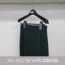 シンコハンガー Shinkohanger Percha para Chaquetas Falda con Gancho Giratorio Best Line Chamarra Clip Grande 36 Negro japonés Ancho de 36 cm - Negro 10 piezas - Ver 4