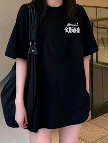 Black Graphic Print Round Neck Loose Casual T-Shirt For Women, Summer - Black - View 3