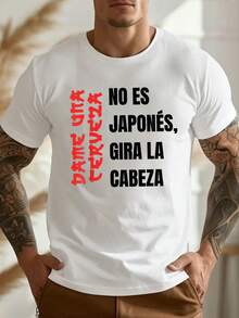 Camiseta de Talla Grande para Hombre con Cita Española - Diseño "No Es Japones, Gira La Cabeza", Cuello Redondo Casual, Manga Corta, Estilo de Verano, Azul Claro con Impresión Roja, Patrón Geométrico, Tela de Poliéster de 180g/m², Ropa Casual de Verano| Camiseta Gráfica Audaz| Ajuste cómodo, talla grande - Blanco - Ver 2