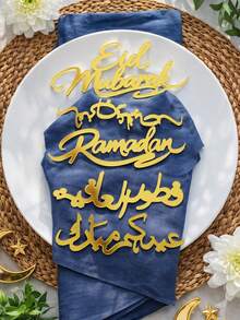 1件/4件 Eid Mubarak 金色字母桌面装饰,餐桌装饰,斋月派对装饰,伊斯兰节日装饰,阿拉伯书法风格,节日派对餐桌装饰,现代家居节日装饰,适用于客厅、餐厅、入口、下午茶布置和其他节日氛围装饰。 - 彩色 - 查看 7