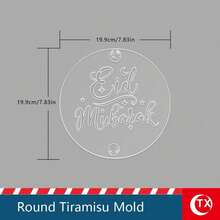 亚克力提拉米苏抹平板，19.9厘米*11.9厘米，提拉米苏烘焙工具，镂空阿拉伯书法设计，简易蛋糕抹平板，易于操作，适合烘焙新手，可重复使用，是制作生日、庆典和各种场合提拉米苏蛋糕的理想之选，蛋糕抹平工具。 - 彩色 - 查看 19
