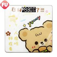 Básculas electrónicas humanas de alta precisión de dibujos animados(envío aleatorio de patrones) - Multicolor - Ver 1