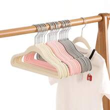 20pcs/10pcs Set 11.81 Inch Children's Hangers, Non-Slip Multi-Functional Baby Flocked Plastic Seamless Hangers, Suitable For Valentine's Day - Flocking Children's Hanger - View 6