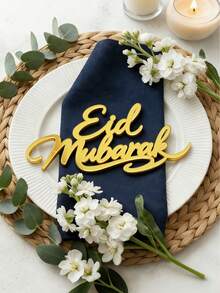 1件/4件 Eid Mubarak 金色字母桌面装饰,餐桌装饰,斋月派对装饰,伊斯兰节日装饰,阿拉伯书法风格,节日派对餐桌装饰,现代家居节日装饰,适用于客厅、餐厅、入口、下午茶布置和其他节日氛围装饰。 - 彩色 - 查看 3