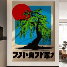 Framed 1pc Vintage Japanese-Style Canvas Art Print - Red Sun &   Wall Decor, Traditional Japanese Design With Bold Red Sun &  On Blue Background, High-Quality Canvas For Bedroom, Living Room, Kitchen, Corridor, Indoor/Outdoor Use, Modern Home Decoration Gift, Japanese Home Decor, Kitchen Artwork, Bedroom Decor, Durable Material, Decorative Poster, Interior Designers, 2D Flat, Perfect For Room Decor - Đóng khung - Xem 4