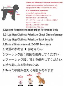 This Hoodie Is Specially Designed For Medium To Large Dogs, Made Of Skin-Friendly And Warm Fabric To Provide Your Beloved Pet With Intimate Care In Autumn And Winter. The Loose Fit Does Not Restrict The Dog's Activity, And The Hooded Design Adds A Fashionable Touch. - Multicolor - View 4