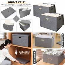 Open Storage Bins - Large/50*35*31/2 Pieces - View 7