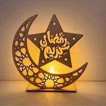 1pc Wooden Moon & Star Ramadan Decoration Craft, Holiday Atmosphere Prop, Office Desk Decor, Home Decoration, New Year Holiday Decor (Candles Not Included) - Multicolor - View 1