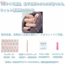 ネイルチップ ショート 24枚入 付け爪 短め グリーングラデーション 琥珀風 つけ爪 人気ネイル 和風 可愛い 両面テープ付き おしゃれ シンプル 成人式 結婚式 入学式 卒業式 - カラー10 - チェックする 5