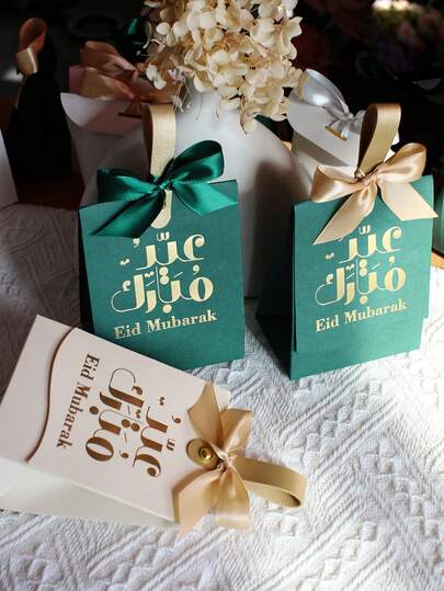 10个开斋节快乐阿拉伯书法礼品袋，金色印花，绿色/米色缎带蝴蝶结手柄，伊斯兰节日派对回礼，开斋节、婚礼宾客礼品袋