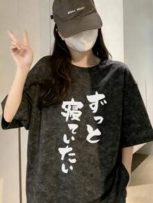 日系女式宽松圆领时尚百搭日文字印花扎染短袖T恤，春夏款 - 黑色 - 查看 3