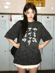 Japanese Style Women's Loose Round Neck Fashion Versatile Japanese Text Print Tie-Dye Short Sleeve T-Shirt, Spring/Summer - Black - View 1