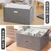 Open Storage Bins - Large/50*35*31/2 Pieces - View 4