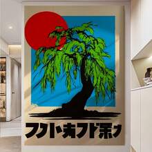 Framed 1pc Vintage Japanese-Style Canvas Art Print - Red Sun &   Wall Decor, Traditional Japanese Design With Bold Red Sun &  On Blue Background, High-Quality Canvas For Bedroom, Living Room, Kitchen, Corridor, Indoor/Outdoor Use, Modern Home Decoration Gift, Japanese Home Decor, Kitchen Artwork, Bedroom Decor, Durable Material, Decorative Poster, Interior Designers, 2D Flat, Perfect For Room Decor - Đóng khung - Xem 1