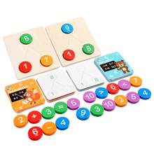 木制数学逻辑思维训练玩具，儿童数字运算学习，数字分解拼图玩具，数字分解十格网格数学，十以内加减法，启蒙早教 - 彩色 - 查看 7