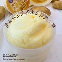 Big Eyebrow Black Pepper Cheese Mashed Potato Squeeze Toy, Birthday Gift, Christmas Gift, Halloween Gift, Easter Gift, Perfect Gift, Presents - Multicolor - View 6