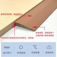1pc 90cm X 5cm/7.5cm Multi-Purpose Threshold Ramp, Self-Adhesive Door Threshold Ramp, Anti-Slip, Suitable For Sweeping Robots, Shopping Carts, Bicycles, Wheelchairs - Ideal For Indoor Threshold Inclines