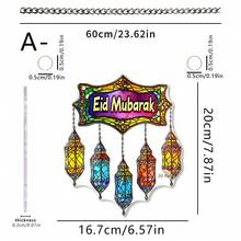 1pc Acrylic Ramadan Mubarak Lantern Light Catcher, Suitable For Living Room, Bedroom, Patio, Garden Decor, Perfect Gift For Family And Friends, 2D