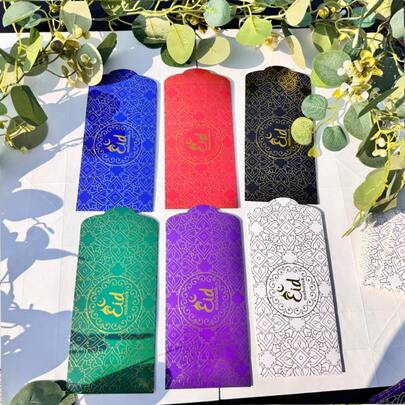 Eid Mubarak Money Envelopes Ramadan Mubarak Money Envelopes Muslim Mubarak Gifts Ramadan Gifts Money Wallets For Cash Contains Purple Red Blue Black White Green