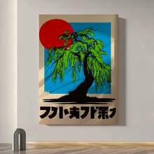 Framed 1pc Vintage Japanese-Style Canvas Art Print - Red Sun &   Wall Decor, Traditional Japanese Design With Bold Red Sun &  On Blue Background, High-Quality Canvas For Bedroom, Living Room, Kitchen, Corridor, Indoor/Outdoor Use, Modern Home Decoration Gift, Japanese Home Decor, Kitchen Artwork, Bedroom Decor, Durable Material, Decorative Poster, Interior Designers, 2D Flat, Perfect For Room Decor - Đóng khung - Xem 2
