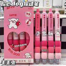 4支装可爱卡通可擦凝胶笔套装 - 软握笔杆，0.5毫米可调节笔尖，黑色墨水 - 文具，非常适合学校和办公室使用，返校必备 - 彩色 - 查看 15