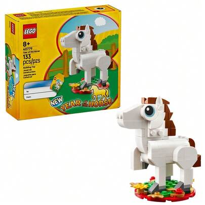  LEGO Seasonal 40779 Lunar New Year 2026 Hästens år Byggset – Samlarfigur i begränsad upplaga, Festlig present, Från 10 år